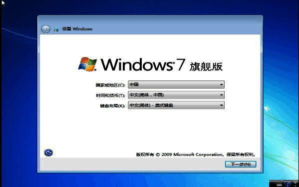 安装成功后默认选项下一步界面