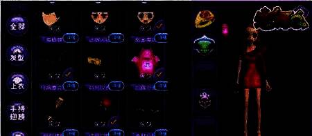 恋舞OL背包界面