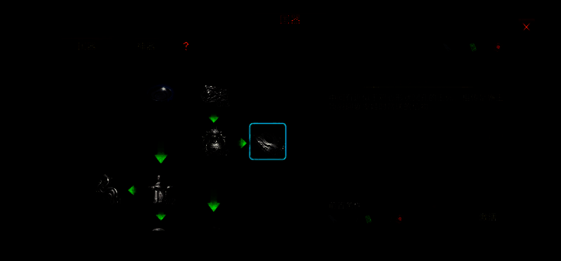 《群雄时代》自建武将头像图片1