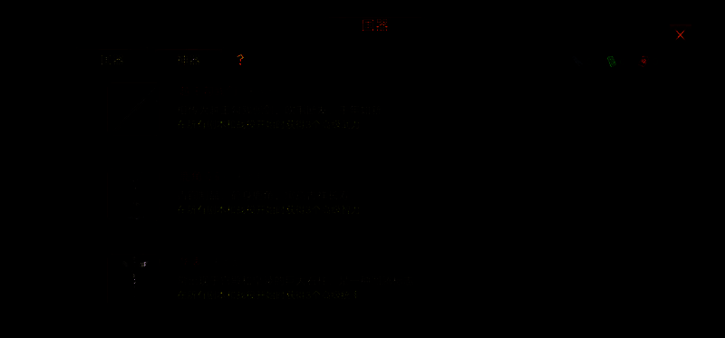 《群雄时代》神器相关图片