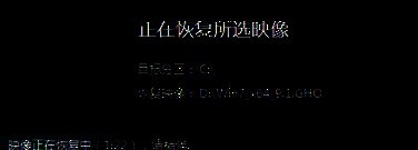 系统自动恢复相关图片