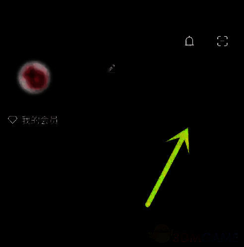 百视TV我的页面查看全部会员卡图标