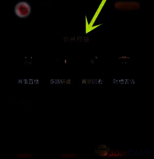 百视TV会员详情页