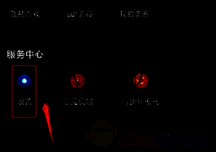 百视TV我的页面设置选项截图