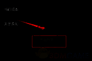 百视TV设置页面退出登录选项截图