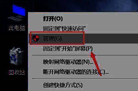 选择属性界面图片
