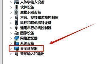 显示适配器界面图片