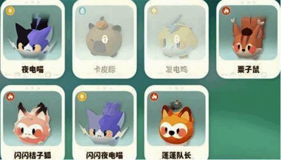 米姆米姆哈闪光夜电喵相关图片4