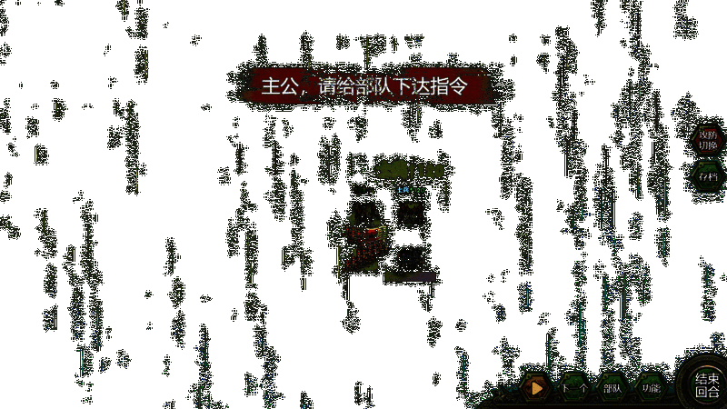 五斗米众近战攻击治疗效果动图