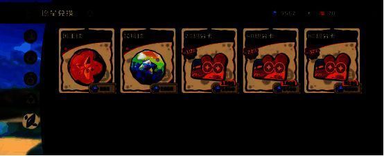 洛克王国相关图片3