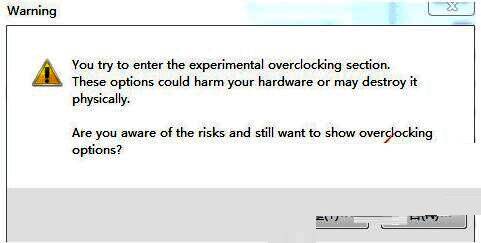 进入超频设置的警告框