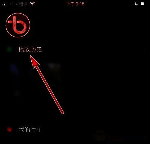 百视TV首页点击播放历史选项界面