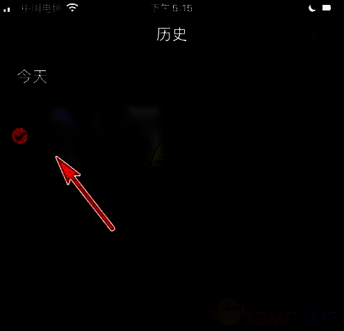 百视TV选择删除播放历史界面