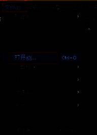 acdsee软件打开文件按钮界面