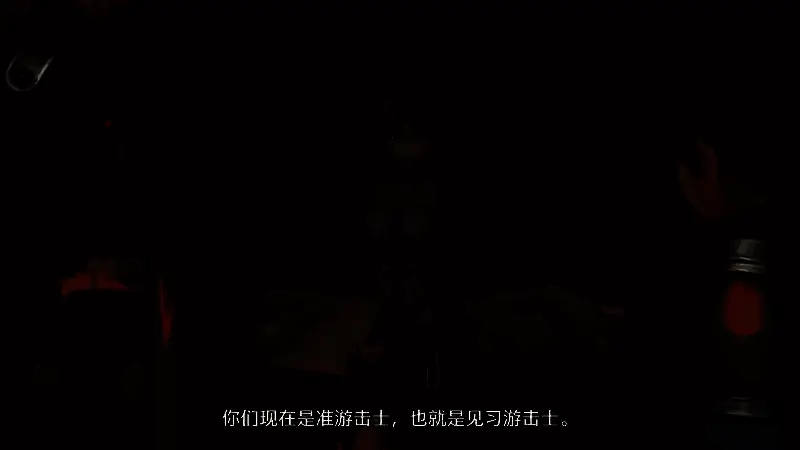 《空之轨迹 the 1st》视频截图3