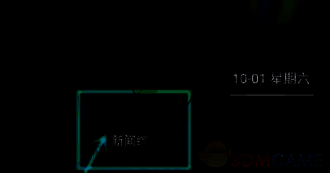 百视TV选择电视频道界面图