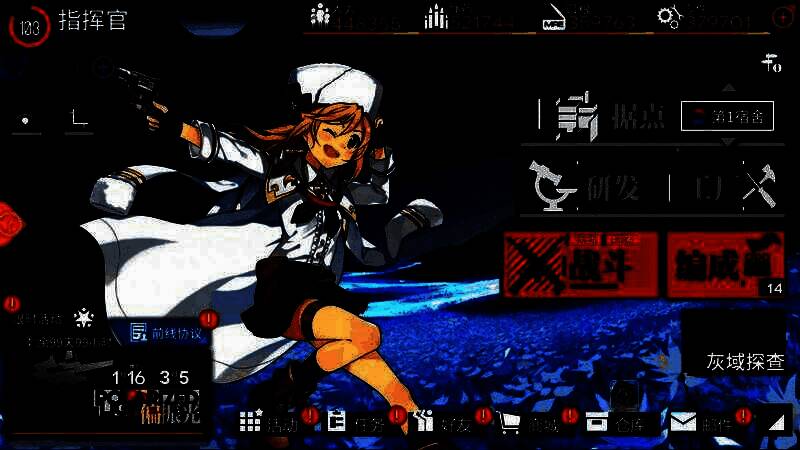 《少女前线》Steam版宣传图