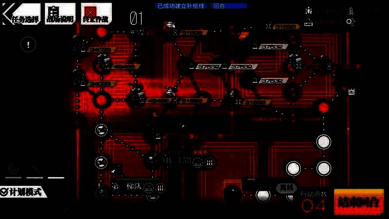 《少女前线》游戏截图2