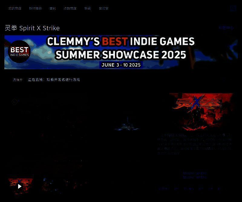 灵拳游戏相关图片2