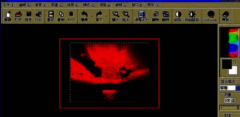 全选并复制图片操作界面图