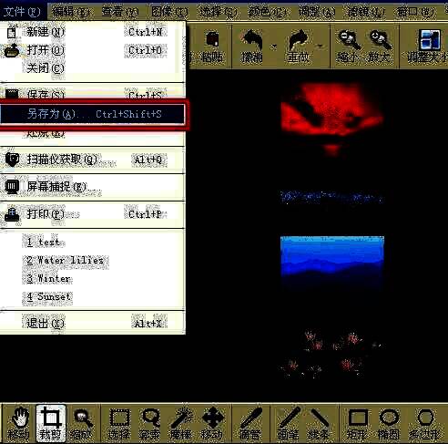 另存为图片设置界面图