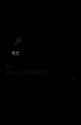 幻术师相关配图1