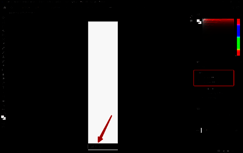 调整画板尺寸界面图