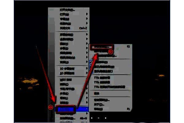 右键菜单中选项和参数设置的界面图片