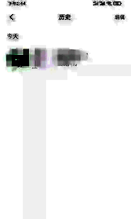 百视TV‘播放历史’页面详细记录界面图