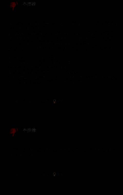 《心之眼》相关画面5