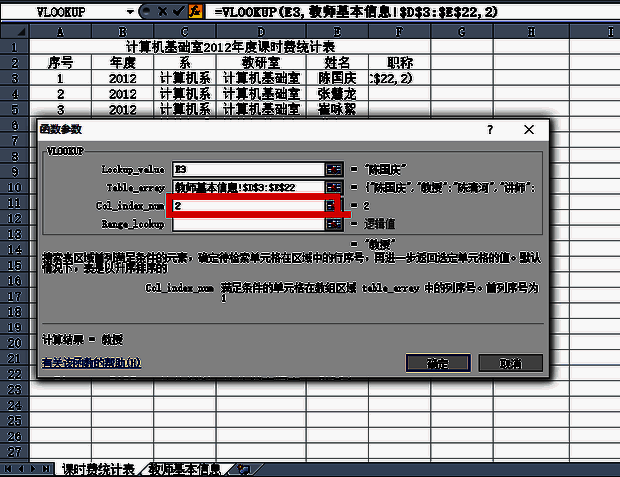填写序列号界面