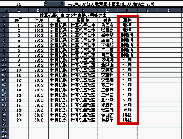 自动填充单元格界面