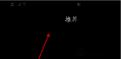 百视TV看点页面点击订阅图