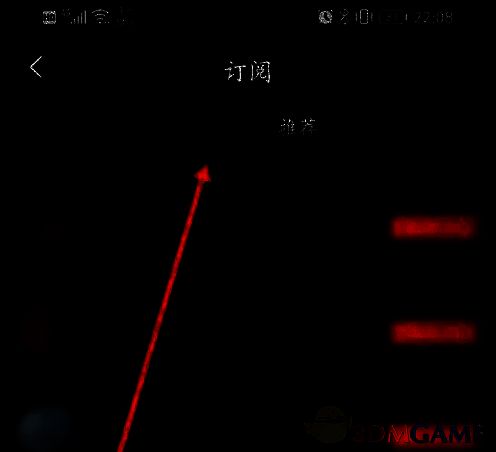 百视TV订阅页面点击已订阅图