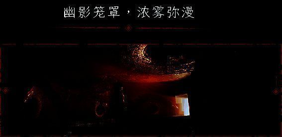 《共鸣:瘟疫传说传承》解谜画面