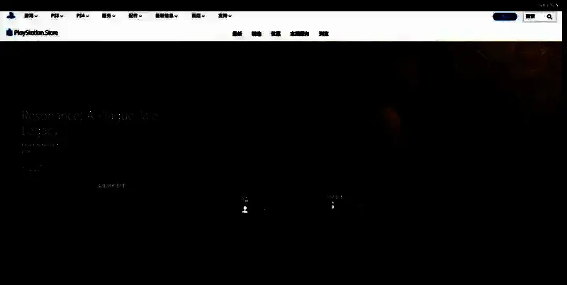 《共鸣:瘟疫传说传承》相关图片3