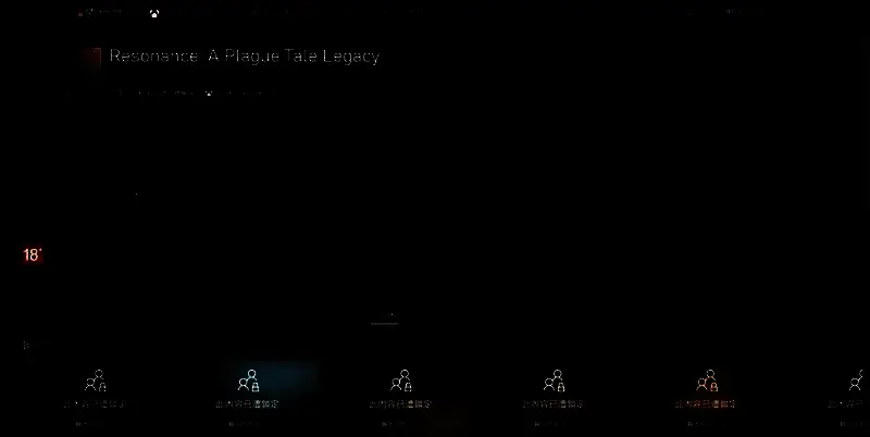 《共鸣:瘟疫传说传承》Xbox 购买页面相关图片