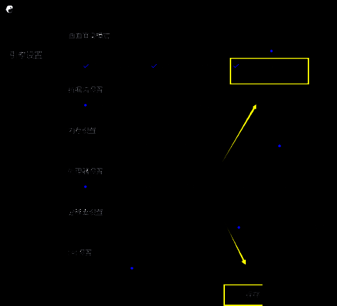 腾讯手游助手引擎设置勾选独立显卡并保存界面