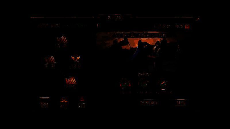 《群雄时代》卞氏指挥关卡界面图