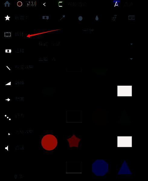 Camtasia软件添加背景填充后的视频预览图片
