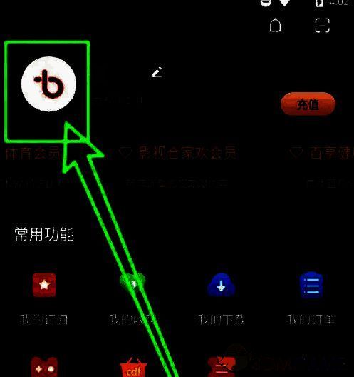 百视TV操作相关配图2