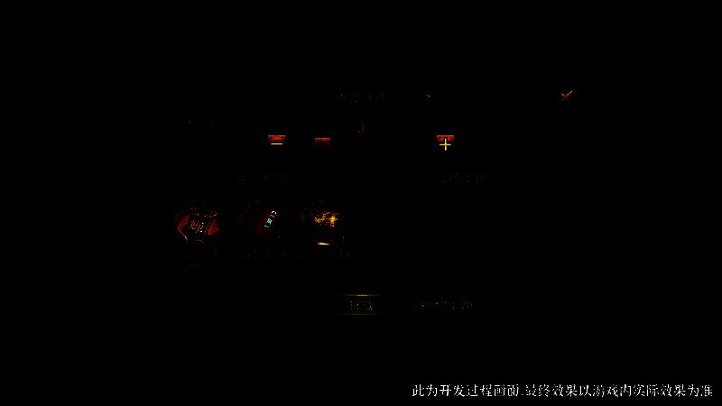 貂蝉关卡奖励界面图