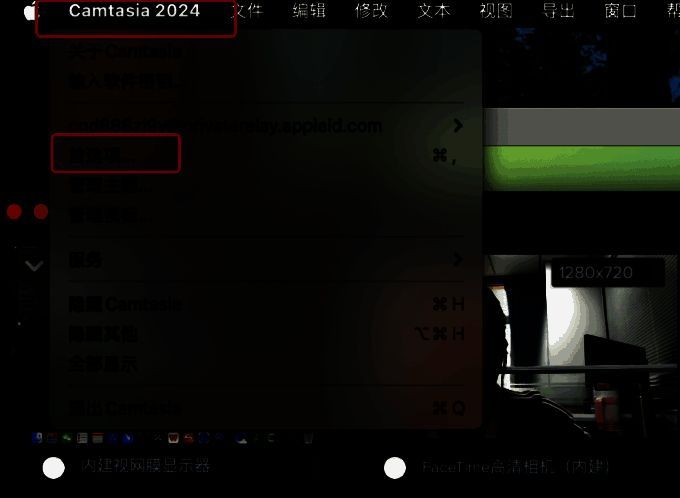 选择首选项界面图