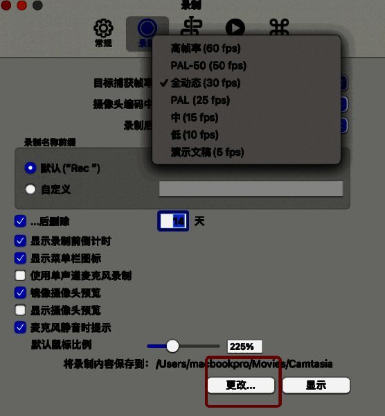 点击更改界面图
