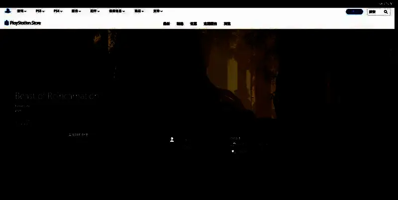 《轮回之兽》相关图片3