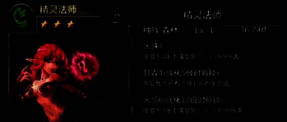 魔卡幻想强力奶妈相关图片