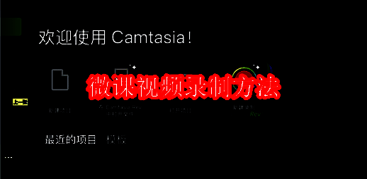 微课视频相关图片1