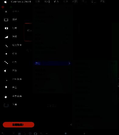 添加注释操作界面