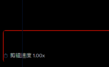 Camtasia音频剪辑速度设置界面图