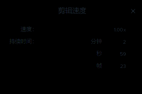Camtasia音频属性设置界面图